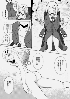第9頁圖