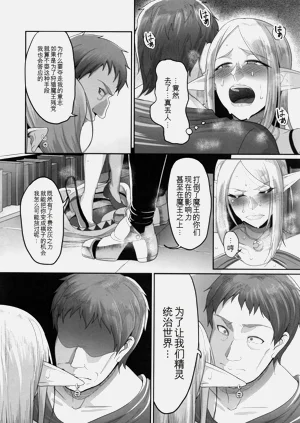 第111頁圖