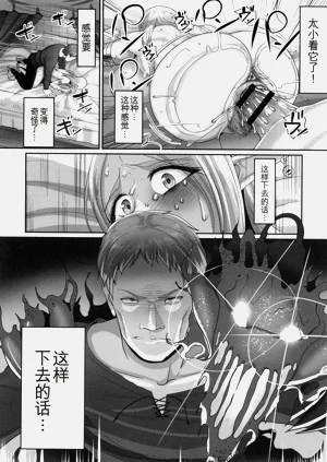 第117頁圖