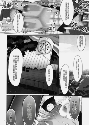 第17頁圖