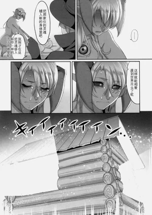 第192頁圖