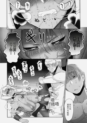 第20頁圖