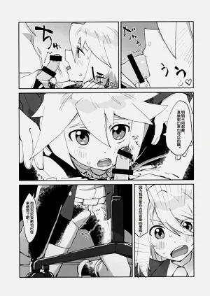 第12页图