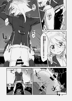第16页图