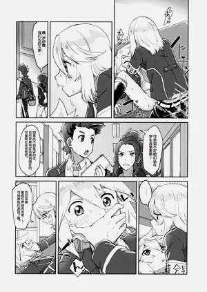 第19页图