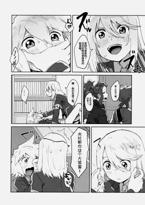 第21页图