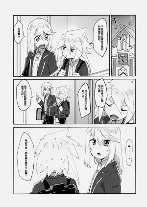 第26页图