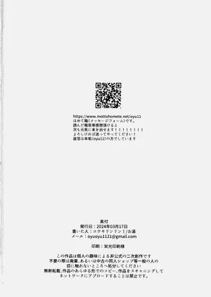 第29页图