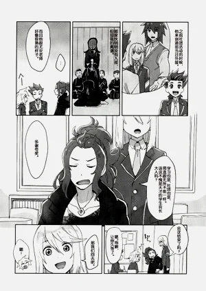 第7页图