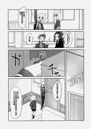 第8页图
