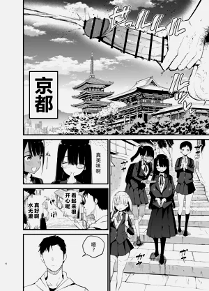第6頁圖