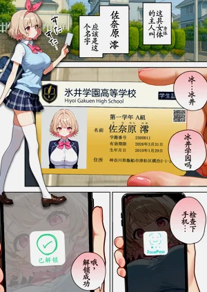 第32頁圖