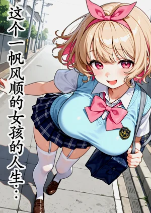 第34頁圖