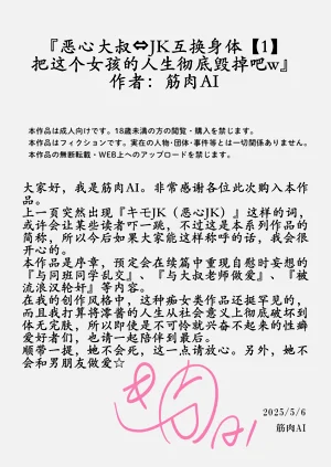 第37頁圖