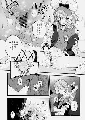 第14頁圖