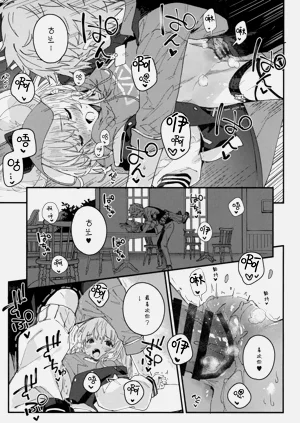 第16頁圖
