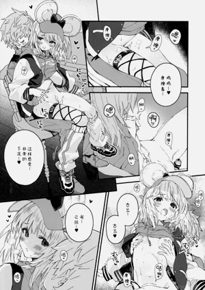 第9頁圖