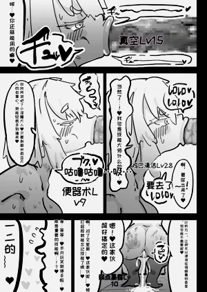 第20頁圖