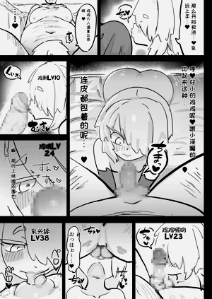 第28頁圖