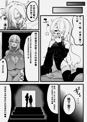 第6頁圖