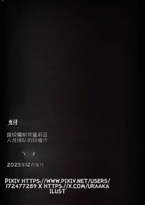 第67頁圖