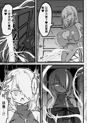 第8頁圖