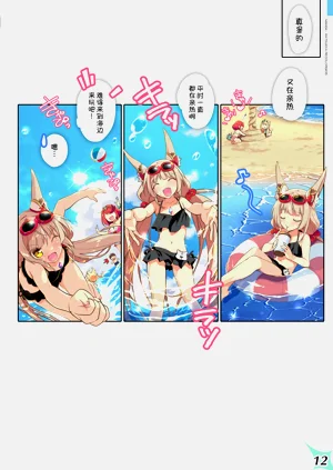 第13页图