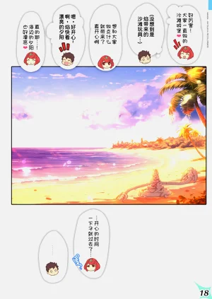 第19页图