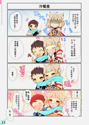 第34页图