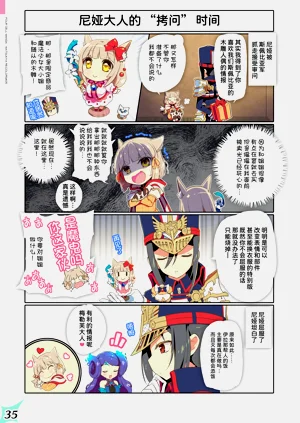 第36页图