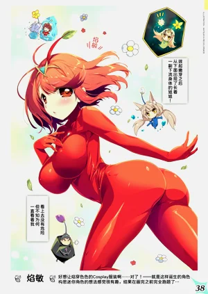 第39页图