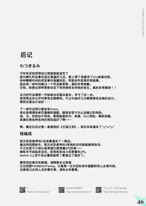 第49页图
