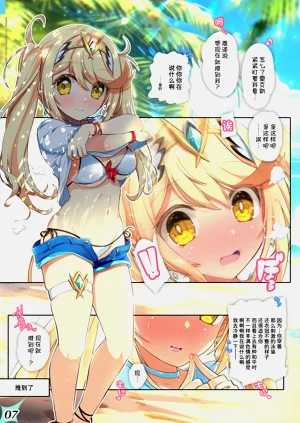 第8页图