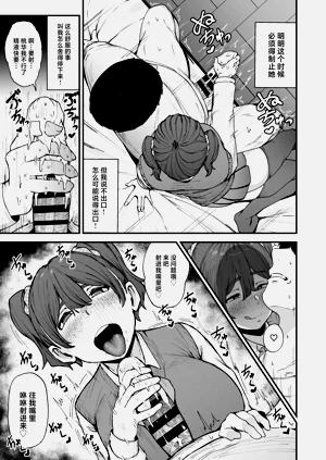 第12頁圖