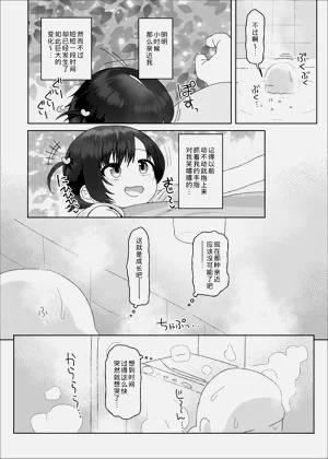 第12页图