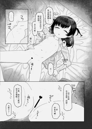 第15页图