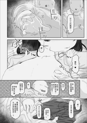 第16页图