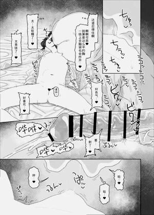 第21页图