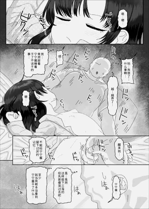 第22页图