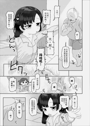 第25页图