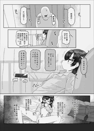 第26页图