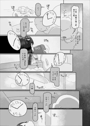 第27页图
