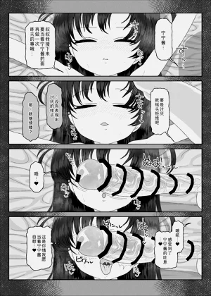 第29页图