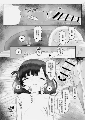 第36页图