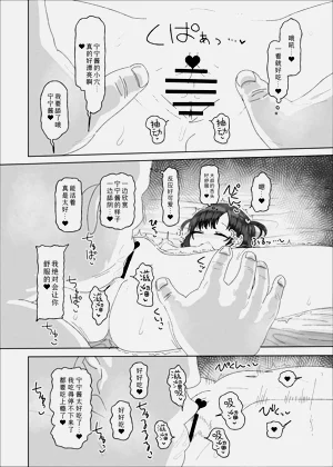 第38页图