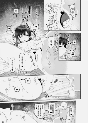 第39页图