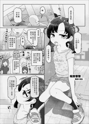 第4页图