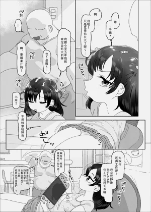 第5页图