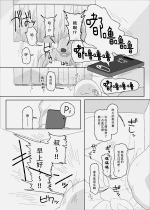 第50页图