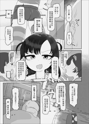 第51页图